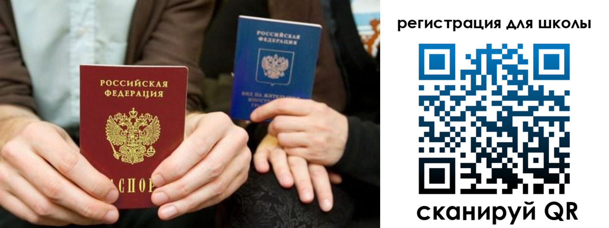 временная регистрация госуслуги в Соль-Илецке